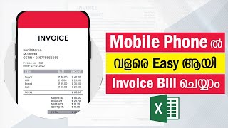 invoice making in excel|invoice making app for android|malayalam|@MysteriousTalksWithSM3 screenshot 4