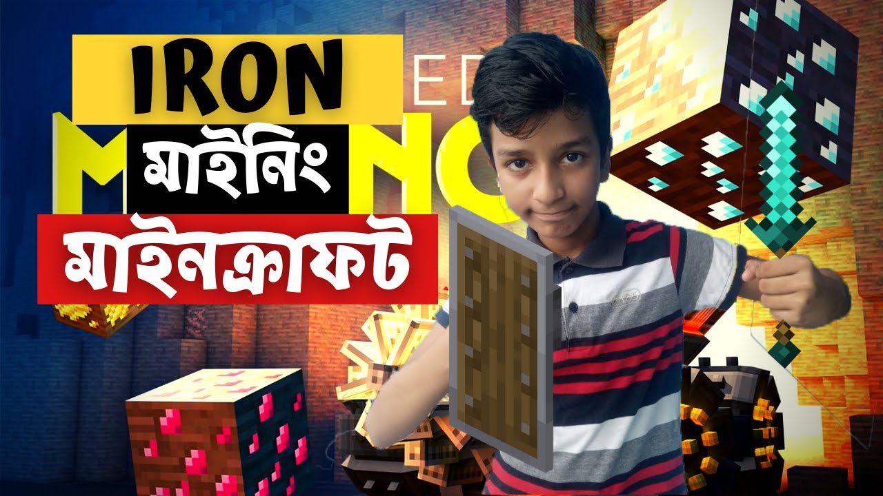 Minecraft Bangladesh: How Not To Mine Like A PRO | Minecraft Bangla Gameplay
