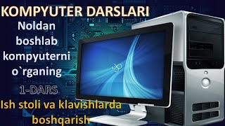 KOMPYUTER DARSLARI// 1-DARS. ISH STOLI BILAN TANISHISH//KLAVISH ORQALI BOSHQARISH///SIRLARI - 7 ✅