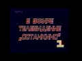 Заставка начала эфира (OITV, Останкино, 1993-1994) Полная версия