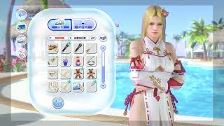 Doax Venusvacation 4 1 2023 4 26 54