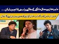 Khalil-ur-Rehman Demands Apology from Mahira Khan | Big Announcement | GNN Entertainment