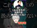 【にじさんじ切り抜き】らいじんさんのFBにたとえ話で納得する葛葉 #LOL #LTK #にじさんじ
