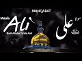 Manqabat maula ali maula by shadab raza