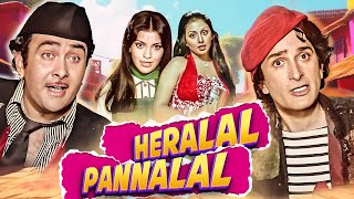 Heeralal Pannalal हरलल पननलल Comedy Movie Of Shashi Kapoor & Randhir Kapoor Zeenat Aman