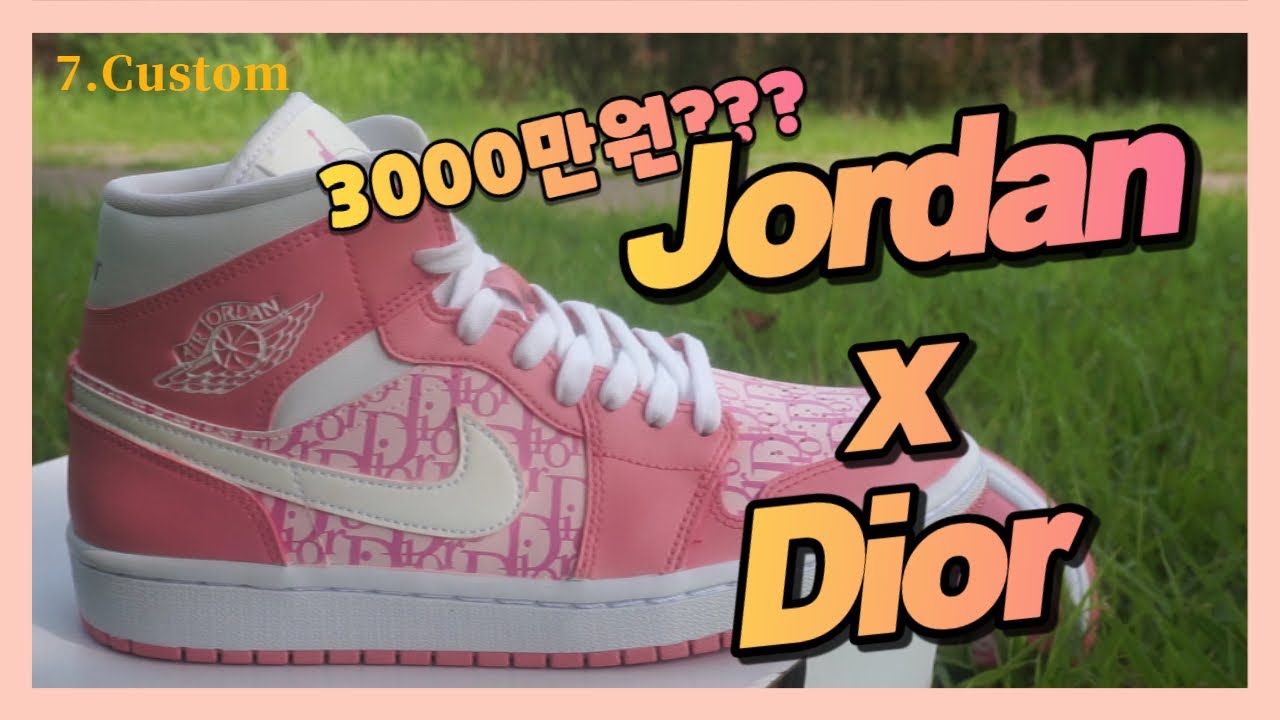 Air Jordan 1 x Dior Custom #Shorts 