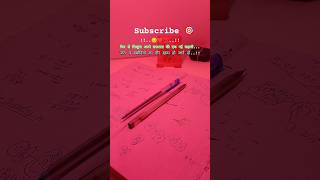 फिर से लिखूंगा अपने सफलता की नई कहानी...# motivation🎯#study motivation#study reels🤳#exam strategy📖✍️
