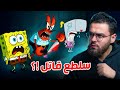 جريمة مستر سلطع وابوين لؤلؤة الحقيقيين نظرية سبونج بوب مرعبة 