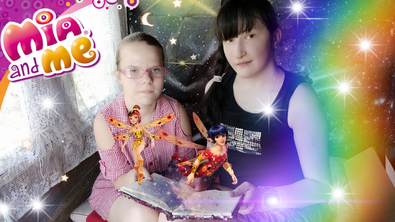 Сериал 🦄 Мия и я 🦄 1 сезон 14 серия (Путешествие по