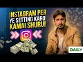 How to setup Instagram account for Etsy creator program | Etsy affiliate program in Pakistan