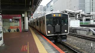 817系VM3006編成+VM3009編成　快速直方行　博多駅発車！