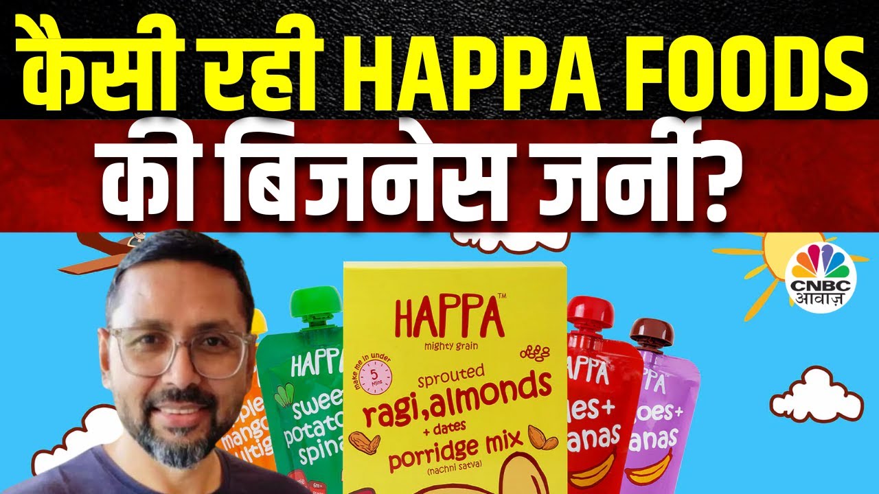Baby Foods Market | Neslte को टक्कर देने के लिए Mumbai से शुरू हुए Happa Foods की Business Journey