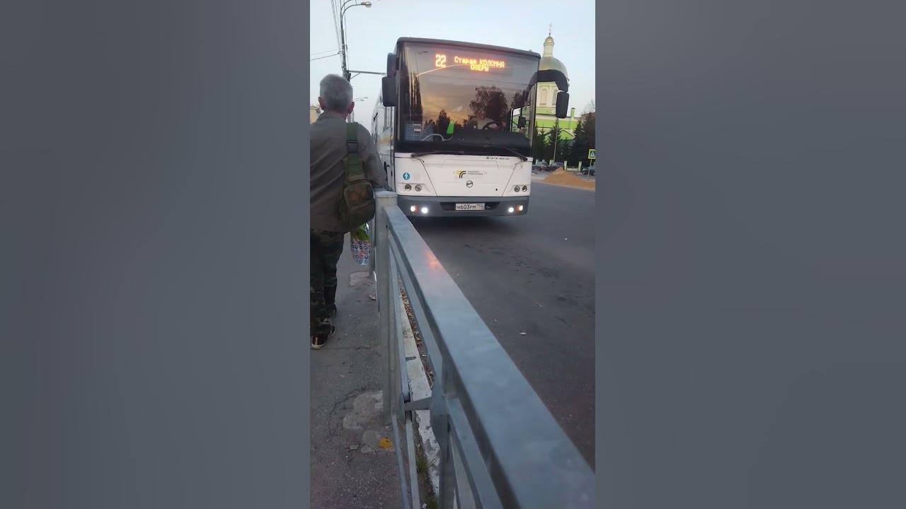 "ЛиАЗ 5250 ВОЯЖ"с маршрутом 22 отправляется с остановки «Музыкальная ...
