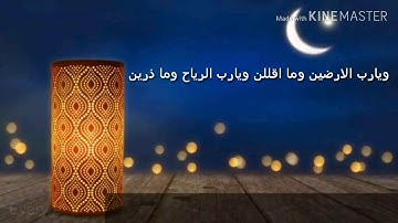 تلاوات ليبية