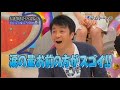 めちゃ2イケてるッ 无浦靖子タメ芸人すぐ泣く女にタメ出し めちゃ2イケてるッ 无浦靖子タメ芸人すぐ泣く女にタメ出し