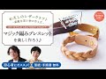 【レザークラフト 初心者向け】わたしのレザークラフト vol.2 『ふしぎな編み方！ マジック編みブレスレットを作ろう♪』