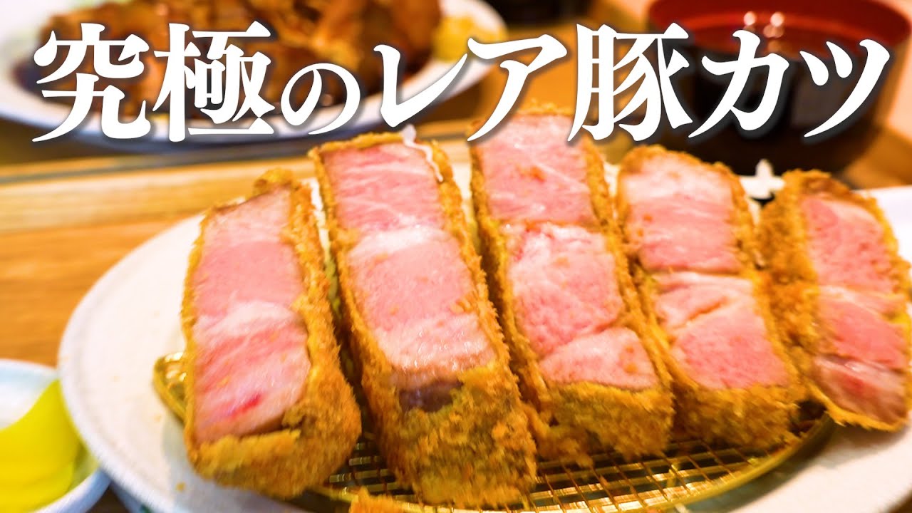 名古屋で大人気のレア極厚豚カツが最強すぎた