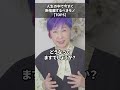 人生の中で今すぐ断捨離するべきモノ【TOP5】