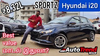 சிறந்த value premium Hatchback? | 2023 Hyundai i20 Sportz review by AutoTrend Tamil