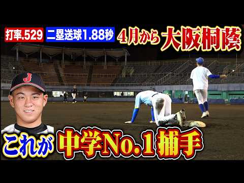 大阪桐蔭ヘッキャ hqdefault.jpg