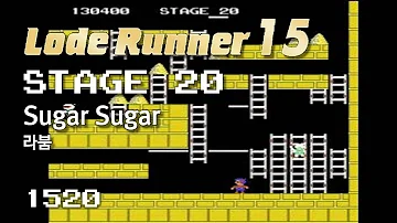 Lode Runner 15 - Stage 20 Sugar Sugar - LABOUM [1520]