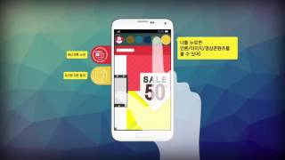 애드링 Touch 소개영상 screenshot 5