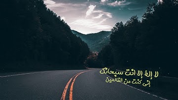القارئ معاذ العيد 🌹| ما تيسر من سورة يوسف - تلاوة هادئة و جميلة❤️💛
