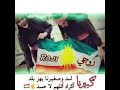 احلى اغنيه از كردم الي ولو