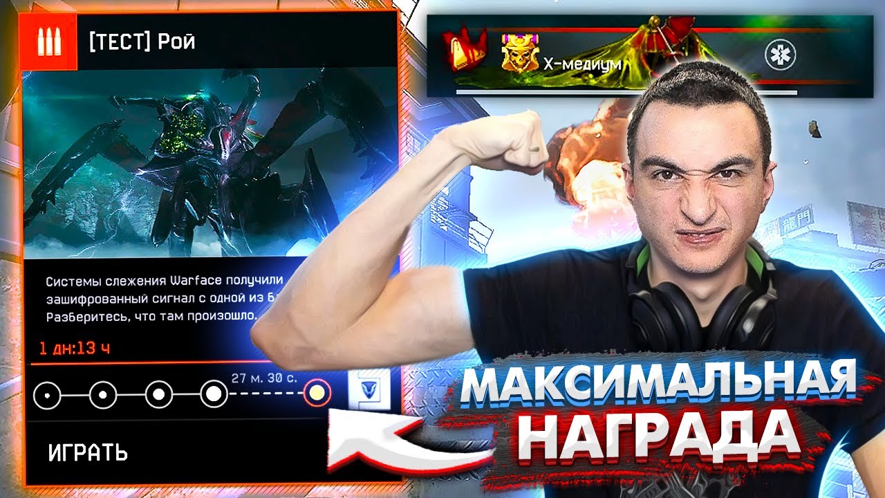 Максимум птс в доте
