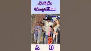 Download lagu aik dil ha ham #song #duet #bolleywoodsong #lifeisbutadream #hindisong #bollywood #bollywoodsongs