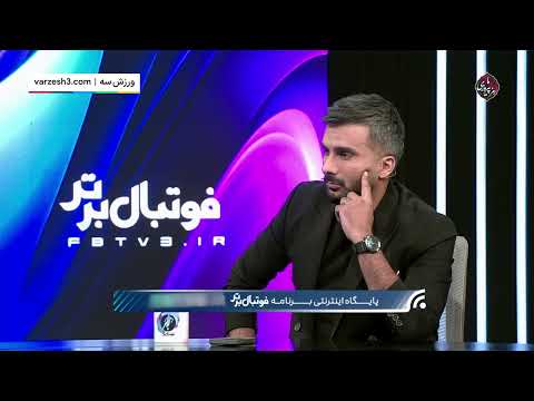 واکنش قلعه نویی به مصاحبه جنجالی شجاع و طارمی برنامه فوتبال برتر ۳ آذر  