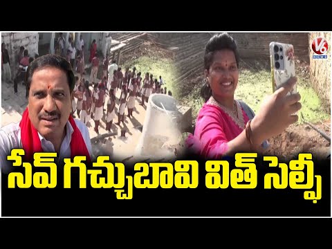 Gachhubavi with Selfie Movement Rise In Nagarkurnool | V6 News - V6NEWSTELUGU