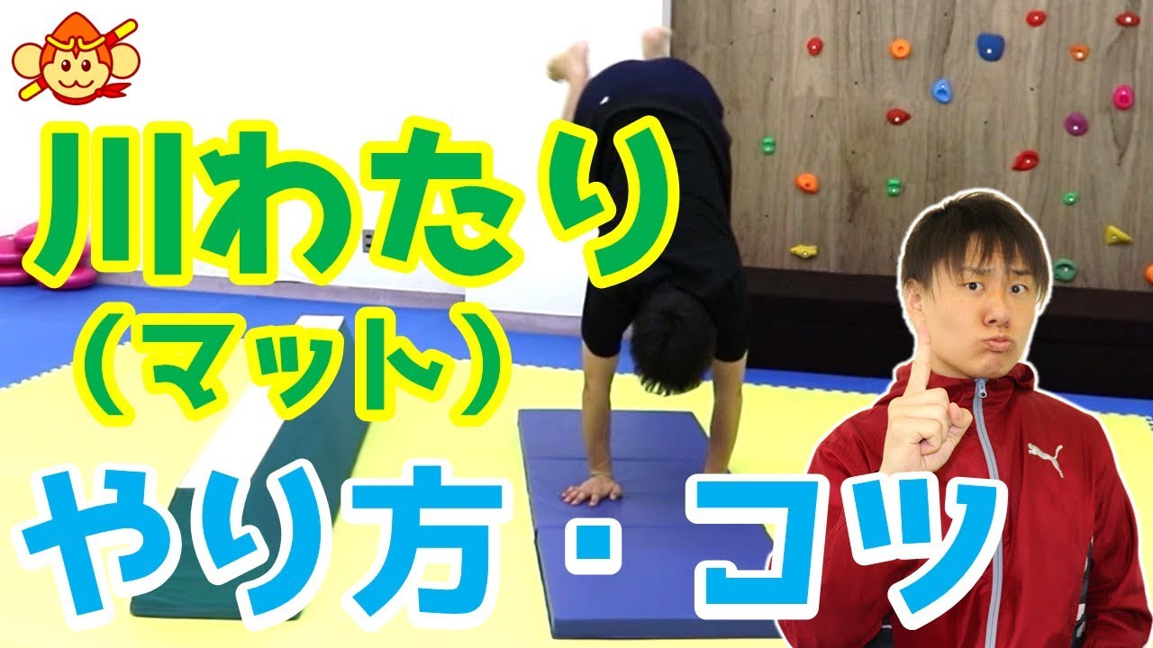 PE Tips] Master the 