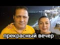 НОЧНАЯ ЖИЗНЬ БЬЕТ КЛЮЧОМ/ПРОШЛИСЬ ПО НАБЕРЕЖНОЙ ❤️