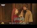 YUNUS EMRE - RAH-E-ISHQ | SEASON 2 | EPISODE 12 (URDU DUBBING BY PTV)