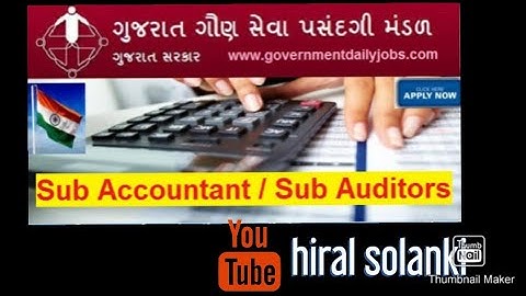 Gsssb gujarat sub accounts
