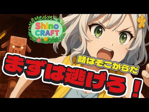 【マイクラ】睡眠導入🌸アドオン盛りだくさんマイクラでピグリン要塞を攻略する【Vtuber】