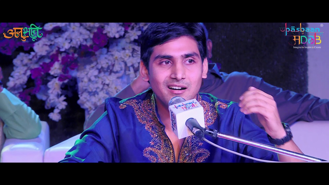 Ayush charag reciting 