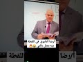 أ رضا الفاروق في اللقطة ديه ممثل عالمي   