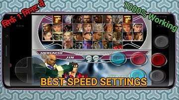 Tekken tag tournament Best Speed Settings | Mame4droid Tekken tag Speed Settings