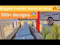 Latest wooden mandir designs 👌 😍 | Best Quality and finishing🔥 | Electronics gallery 85 