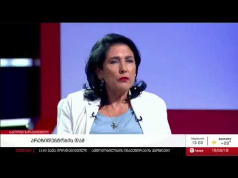 თუ გაიგეთ რა თქვა,  გთხოვთ განმარტოთ!