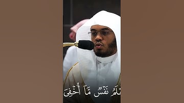إجعلها دعاءك الآن #قرآن كريم #الشيخ ياسر_الدوسري #راحة نفسية