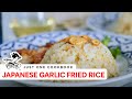 How to Make JAPANESE GARLIC FRIED RICE (Recipe) ガーリックライスの作り方 (レシピ)