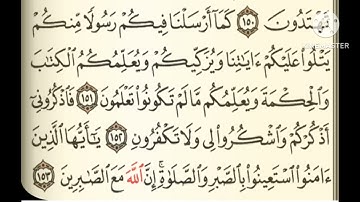 تجويد وتصحيح تلاوه ايه 150/151/152 من سوره البقره