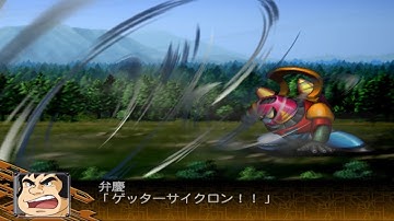 SRW Z - Getter Poseidon All Attacks