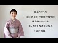 日々のきもの 新之助上布の綿麻の着物と博多織の半巾帯 エレガントな着姿になる 道行太鼓 日々のきもの 新之助上布の綿麻の着物と博多織の半巾帯 エレガントな着姿になる 道行太鼓
