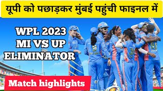 MI vs UPW Eliminator Match Highlights