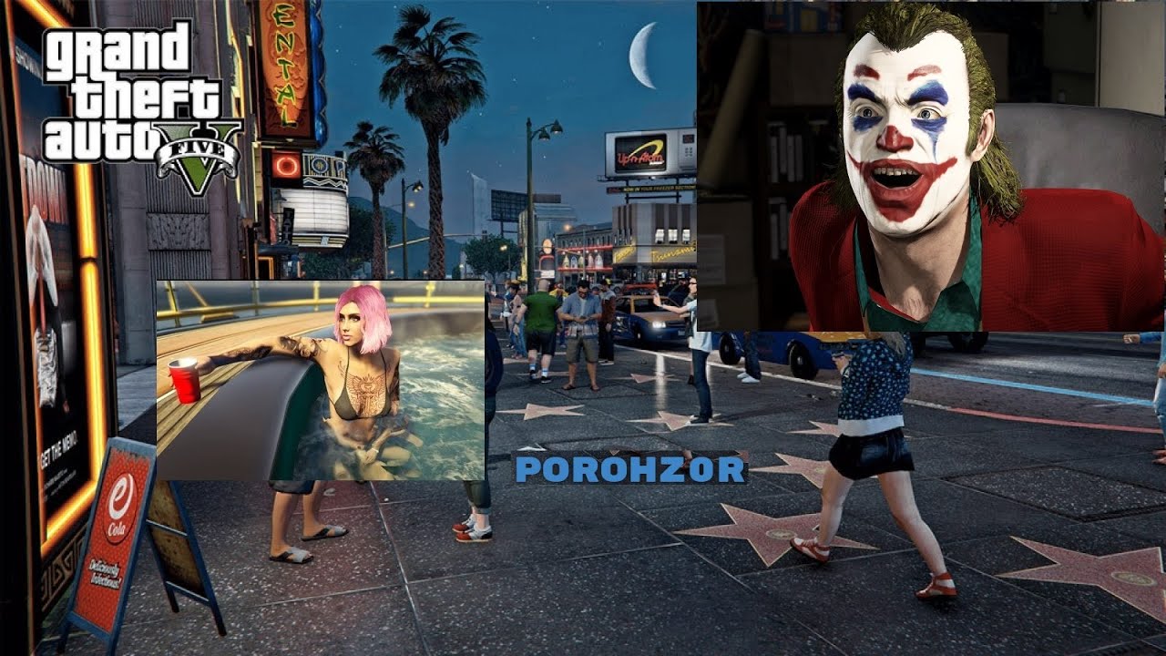 Время пострелять GTA V [DownTown]