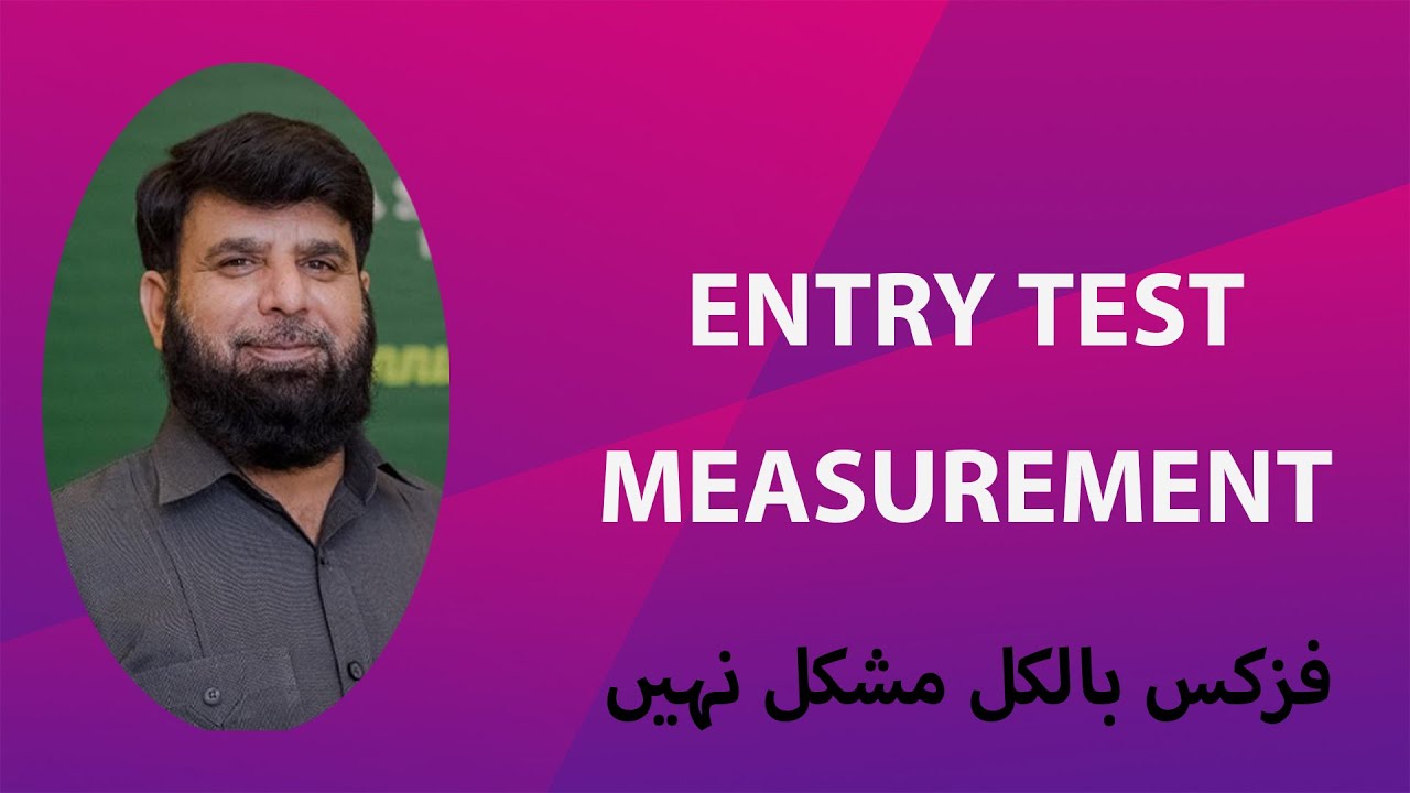 ENTRY TEST PREPERATION Measurement YouTube